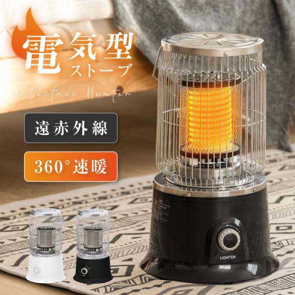 BESTSIGN（ベストサイン） ヒーター セラミックヒーター 暖房ヒーター