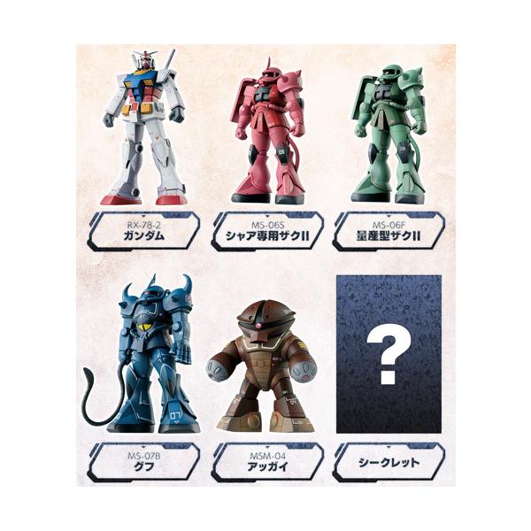 BANPRESTO（バンプレスト） 一番くじ ガンダム M.S.Conclusion Vol.1 D