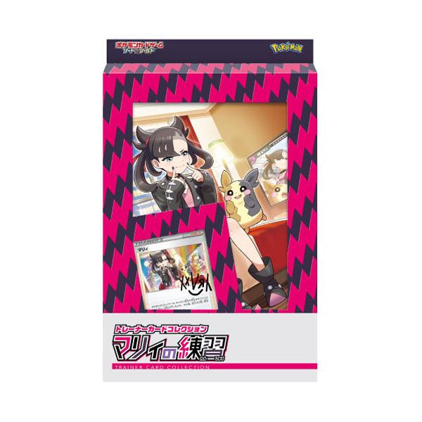 ポケモンカードゲーム ポケモンカード ソード＆シールド トレーナー
