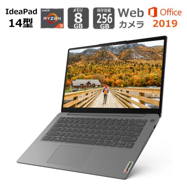 IdeaPad S Lenovo ノートパソコン Slim 360 14型フルHD/ AMD Ryzen 3