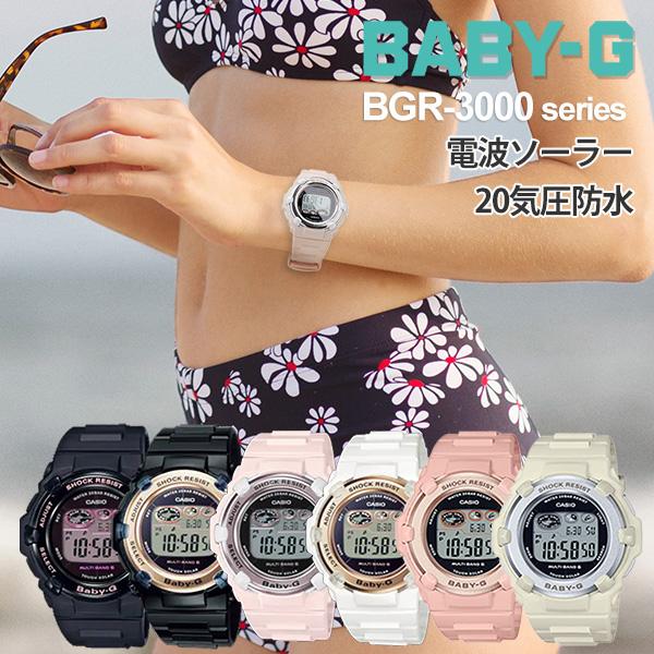 Basic（BABY-G） 【13時まで当日発送】CASIO baby-g カシオ 電波