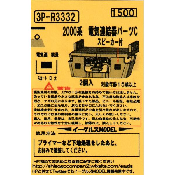 gm-store-web_3p-r3332