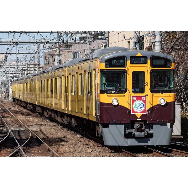 グリーンマックス 50802 西武新2000系更新車「清瀬駅開業100周年記念