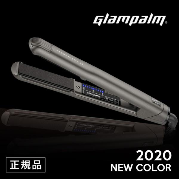 Glam Palm（グランパーム） ストレートアイロン 2020年最新モデル 正規
