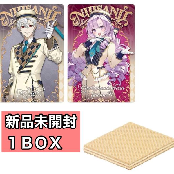 BANDAI（バンダイ） 【新品未開封BOX】 にじさんじ ウエハース 焼菓子