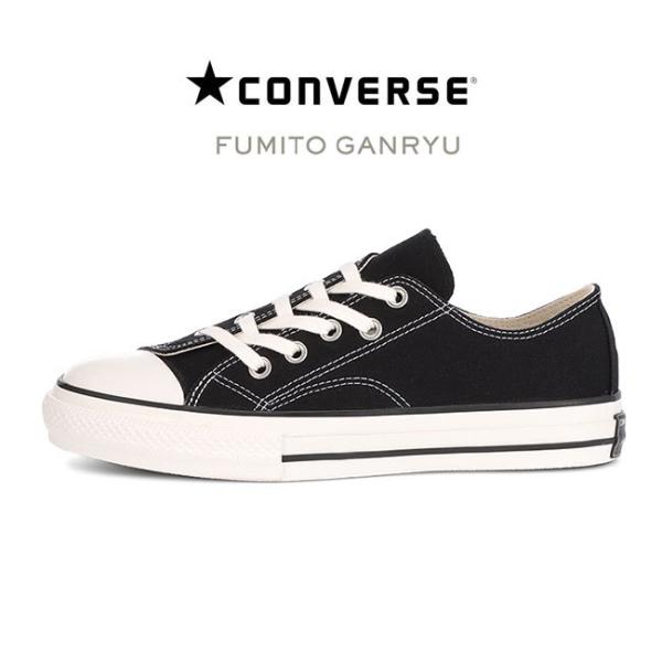 FUMITO GANRYU × Converse フミトガンリュウ コンバース ALL STAR