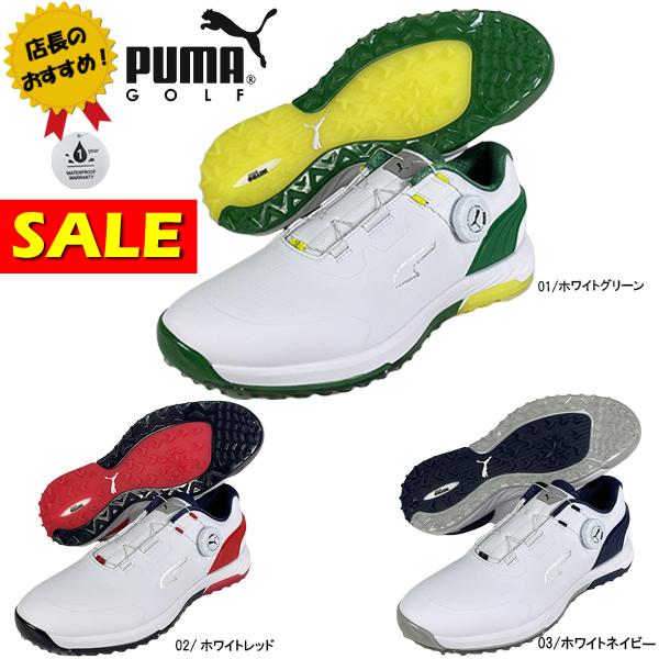 PUMA（プーマ） セール ゴルフシューズ アルファキャットニトロ