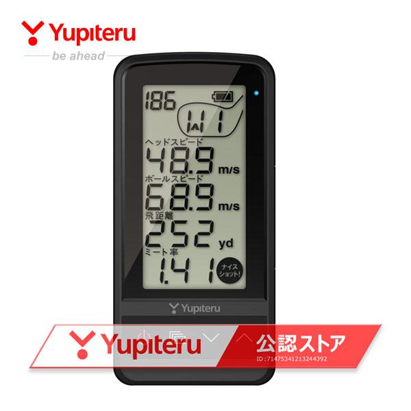 ユピテル（yupiteru） ゴルフスイングトレーナー GST-8BLE : ゴルフ