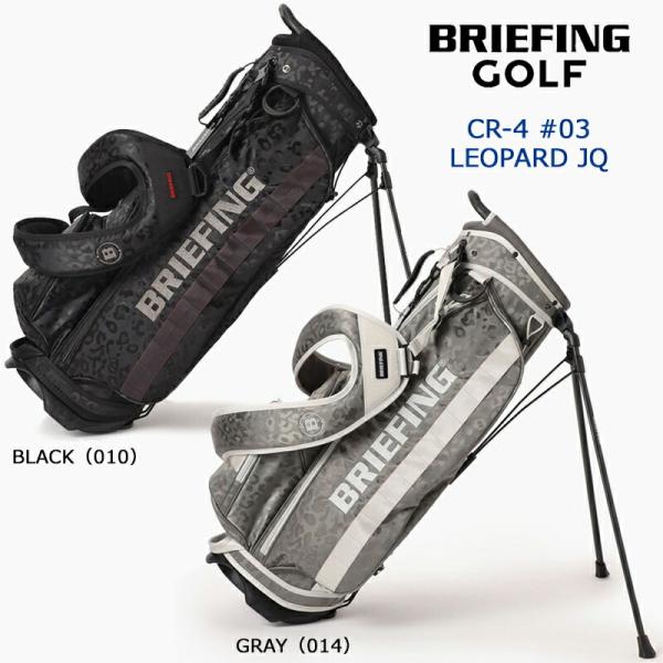 BRIEFING（ブリーフィング） ゴルフ スタンド キャディバッグ CR-4 #03