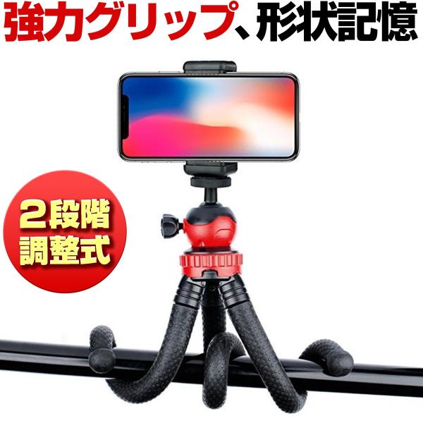 goodeyes_flexibletripod