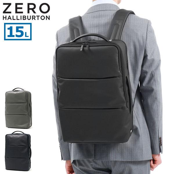 ZERO HALLIBURTON（ゼロハリバートン） 最大53%☆2/27〜 正規品5年保証