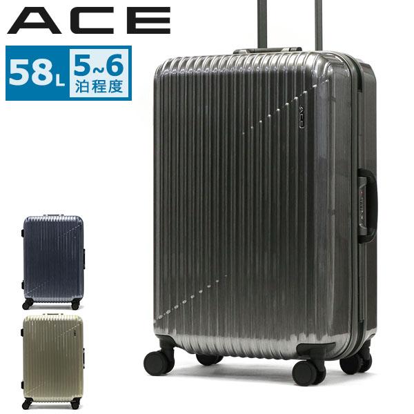 Ace（エース） 最大50%☆2/25限定 特典付 スーツケース クレスタ2F M
