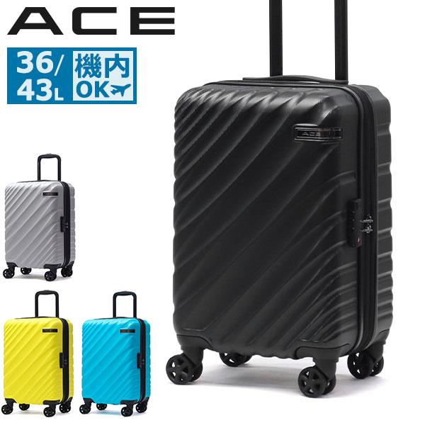 Ace（エース） 最大53%☆2/27〜 特典付 スーツケース 機内持ち込み ACE