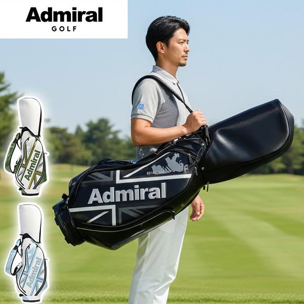 Admiral Golf（アドミラルゴルフ） 最大44%☆3/1迄 キャディバッグ