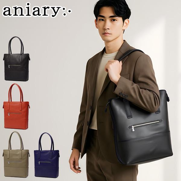aniary（アニアリ） 最大50%☆2/25限定 正規取扱店 トートバッグ