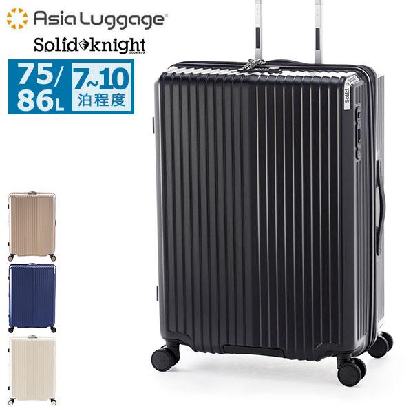 アジア・ラゲージ 最大53%☆2/27〜 特典付 10年保証 スーツケース M M