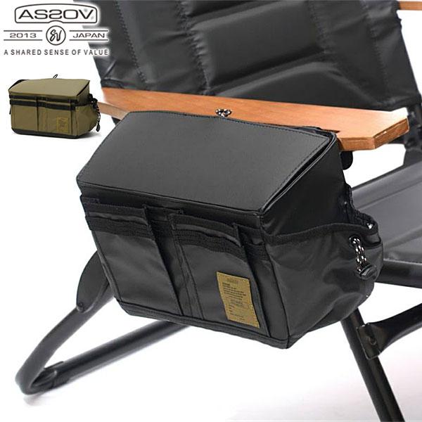 AS2OV（アッソブ） 最大42%☆2/25限定 正規品1年保証 ミニコンテナ