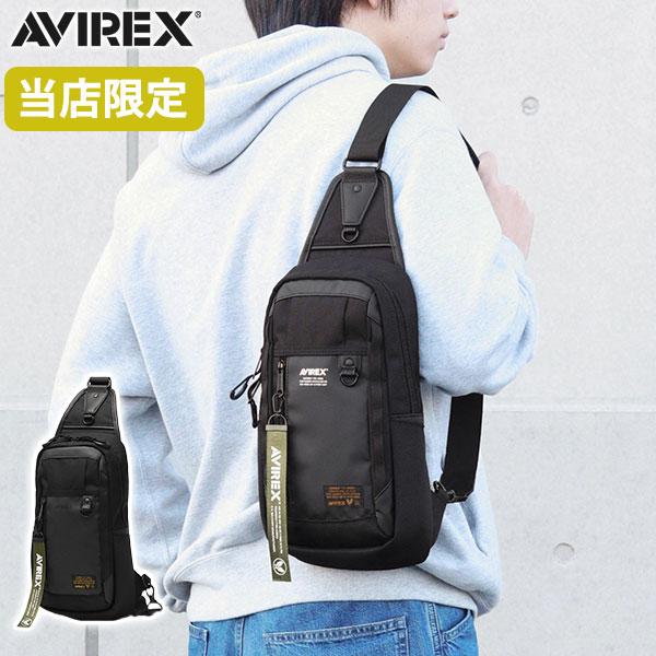AVIREX（アヴィレックス） 最大44%☆3/1迄 当店限定モデル ボディ