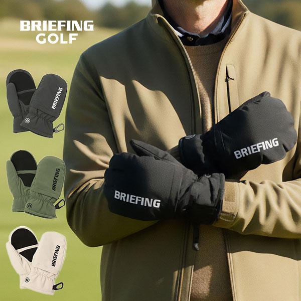 BRIEFING GOLF（ブリーフィングゴルフ） 最大53%☆2/27〜 日本正規品