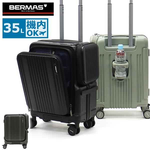 BERMAS（バーマス） 最大44%☆2/27〜 特典付 正規品1年保証 スーツ