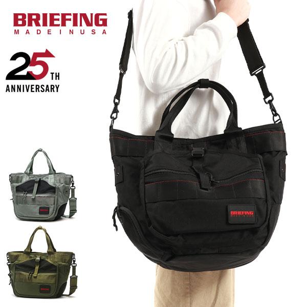 BRIEFING（ブリーフィング） セール30%OFF 日本正規品 トートバッグ