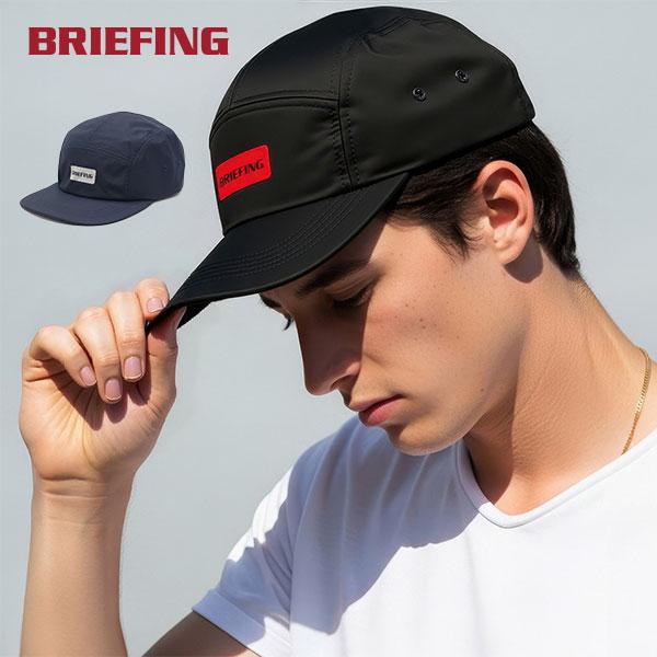 BRIEFING（ブリーフィング） 最大50%☆2/25限定 日本正規品 キャップ