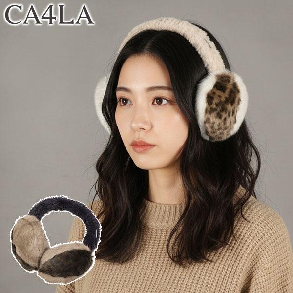 CA4LA（カシラ） 最大53%☆3/1迄 イヤーマフ 耳当て 防寒 大人