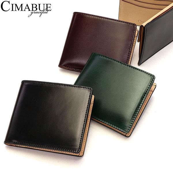 CIMABUE graceful 最大53%☆2/27〜 1年保証 チマブエ グレースフル