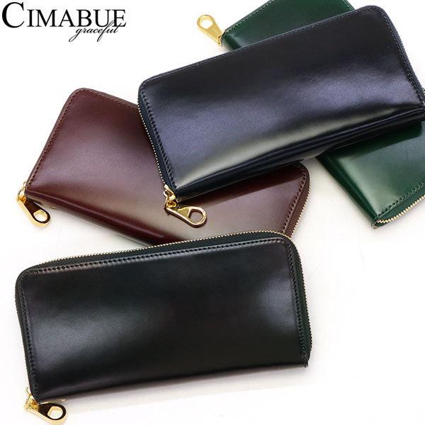 CIMABUE graceful 最大50%☆2/25限定 1年保証 チマブエ グレースフル