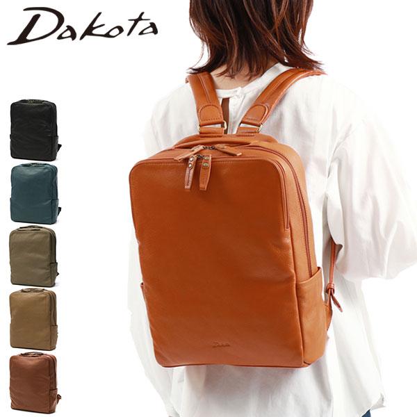 Dakota（ダコタ） 最大50%☆2/25限定 ダコタ小物+選べるノベルティ付