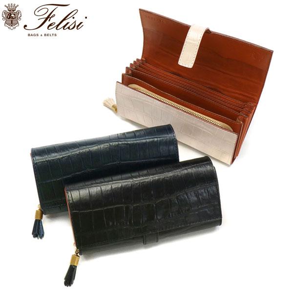 Felisi（フェリージ） 最大53%☆2/27〜 正規品1年保証 長財布 財布