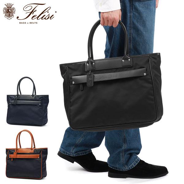 Felisi（フェリージ） 最大53%☆2/27〜 正規品1年保証 トートバッグ