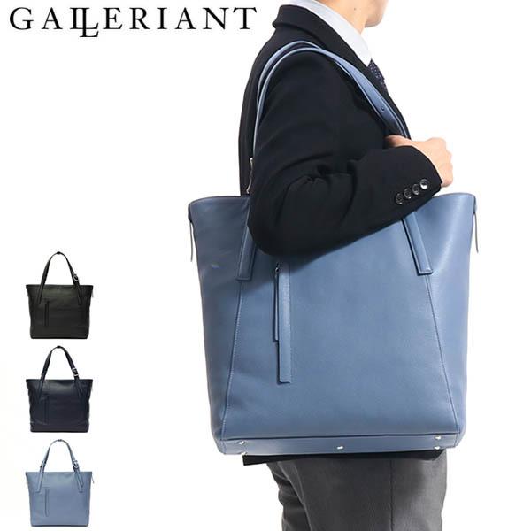 GALLERIANT（ガレリアント） 最大50%☆2/25限定 正規取扱店 トート