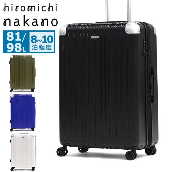 hiromichi nakano（ヒロミチナカノ） 最大50%☆2/25限定 スーツケース