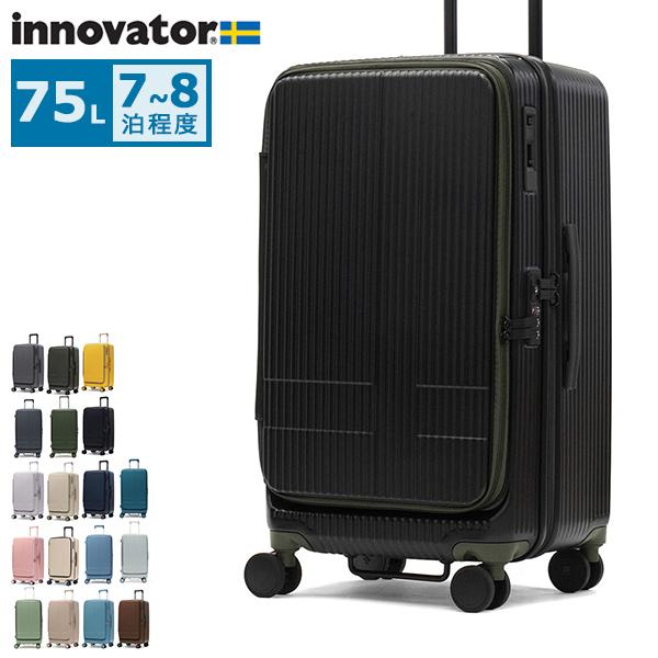 innovator（イノベーター） 最大53%☆3/1迄 正規品2年保証 スーツ