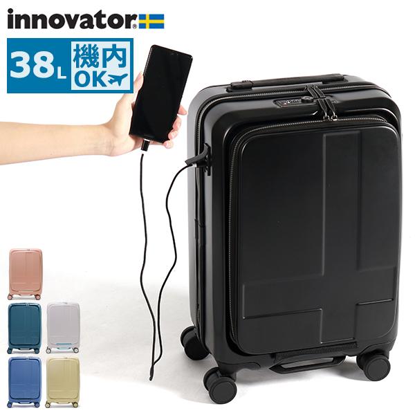 innovator（イノベーター） 特典付 正規品2年保証 スーツケース 機内