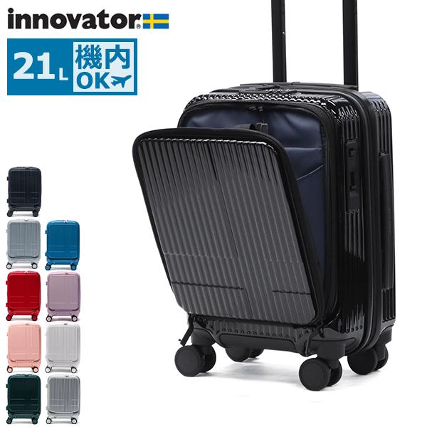 innovator（イノベーター） 最大50%☆2/25限定 正規品2年保証 スーツ