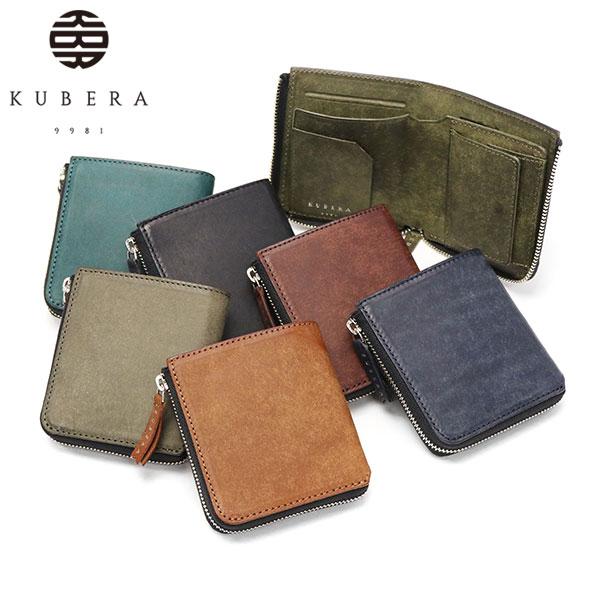 KUBERA 9981 最大53%☆2/27〜 正規品1年保証 クベラ 9981 財布 メンズ
