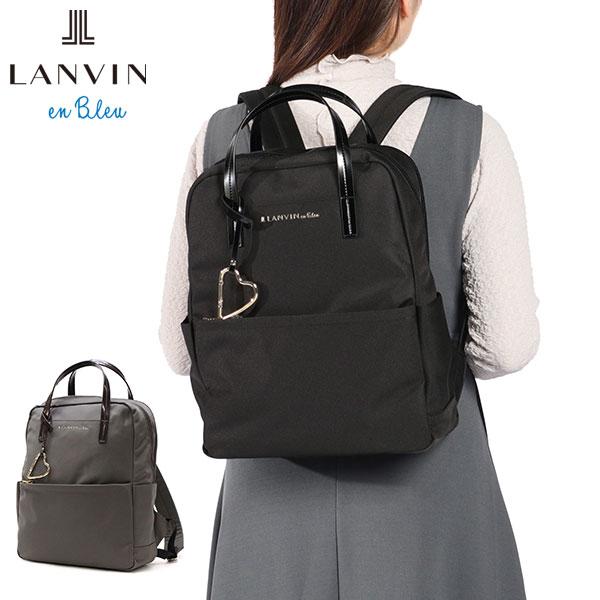 LANVIN en Bleu 最大50%☆2/25限定 ランバンオンブルー リュック
