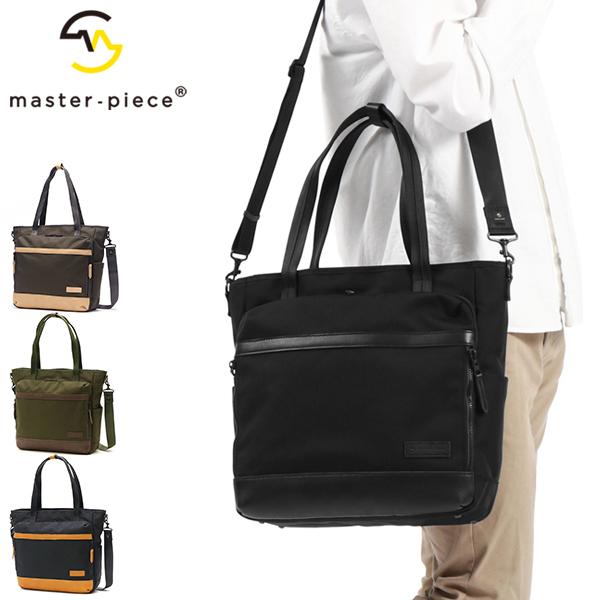 master-piece（マスターピース） 最大50%☆2/25限定 正規取扱店 トート