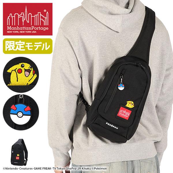 Manhattan Portage（マンハッタンポーテージ） 最大53%☆2/27〜 日本