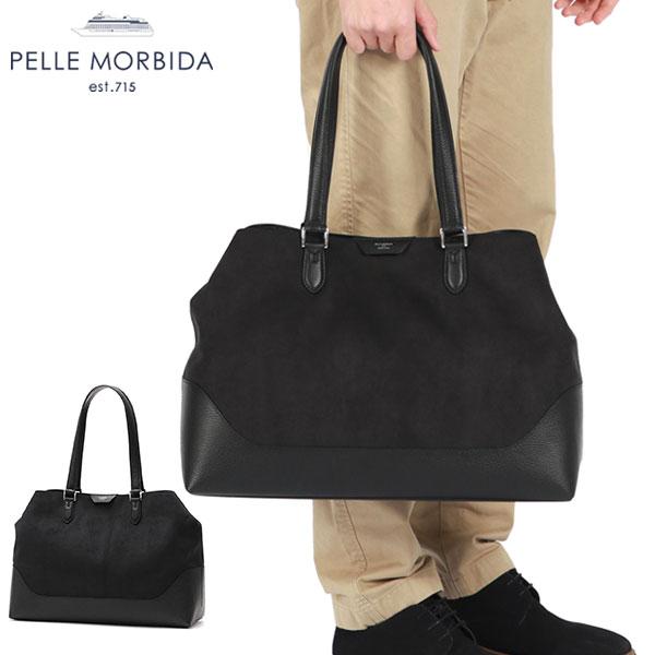 PELLE MORBIDA（ペッレ モルビダ） ケアセット＋選べるノベルティ