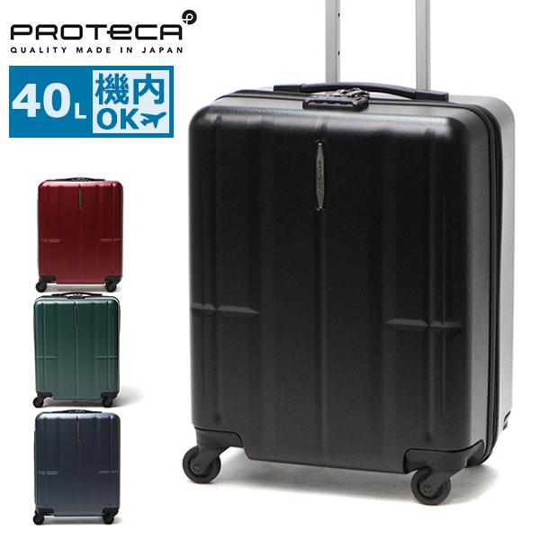 ProtecA 最大53%☆2/27〜 プロテカ スーツケース 機内持ち込み Sサイズ