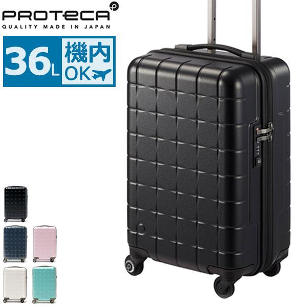 プロテカ スリーシックスティ 最大44%☆2/27〜 正規品10年保証 スーツ