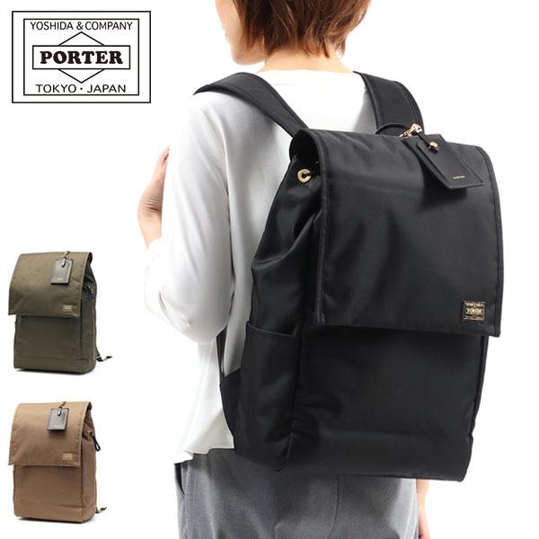 PORTER ポーター シア リュックサック 871-05124 リュック 吉田カバン