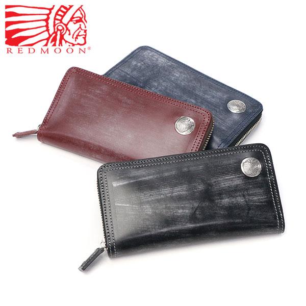 REDMOON（レッドムーン） ケアセット＋選べるノベルティ 正規取扱店 長