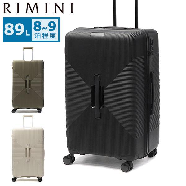 セール30%OFF 特典付 リミニ スーツケース RIMINI キャリーケース 4輪