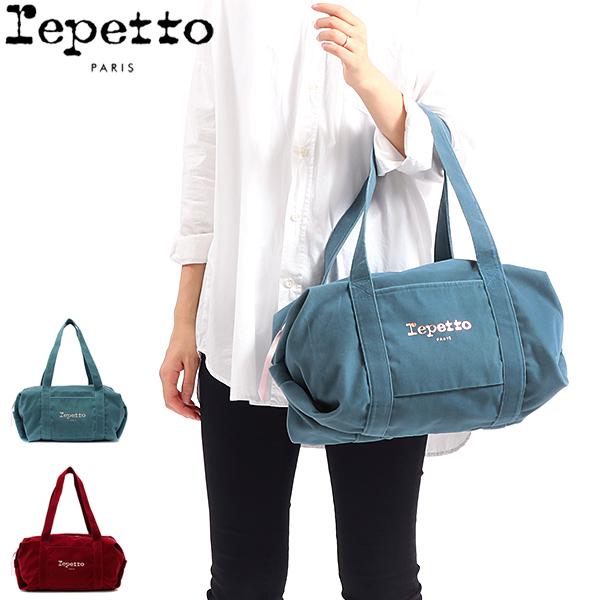 repetto（レペット） 最大50%☆2/25限定 ボストンバッグ バッグ Duffle