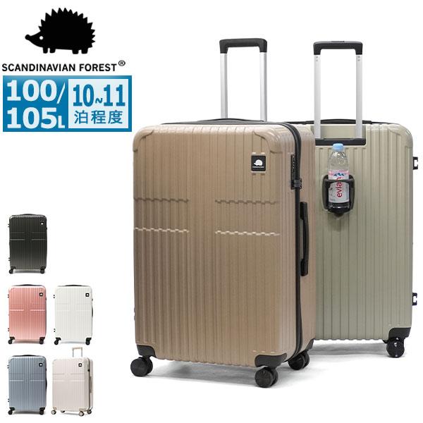 最大53%☆2/27〜 正規品1年保証 スカンジナビアンフォレスト スーツ