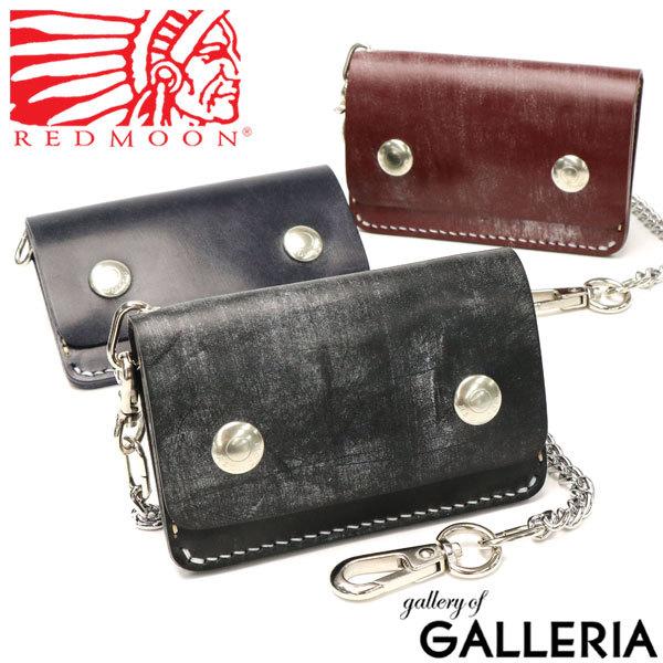 REDMOON（レッドムーン） ケアセット＋選べるノベルティ 正規取扱店